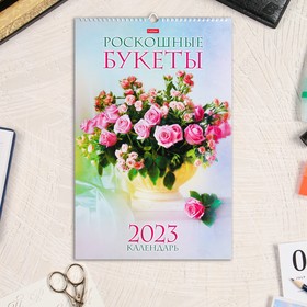 

Календарь перекидной на ригеле "Роскошные букеты" 2023 год, 30х45 см