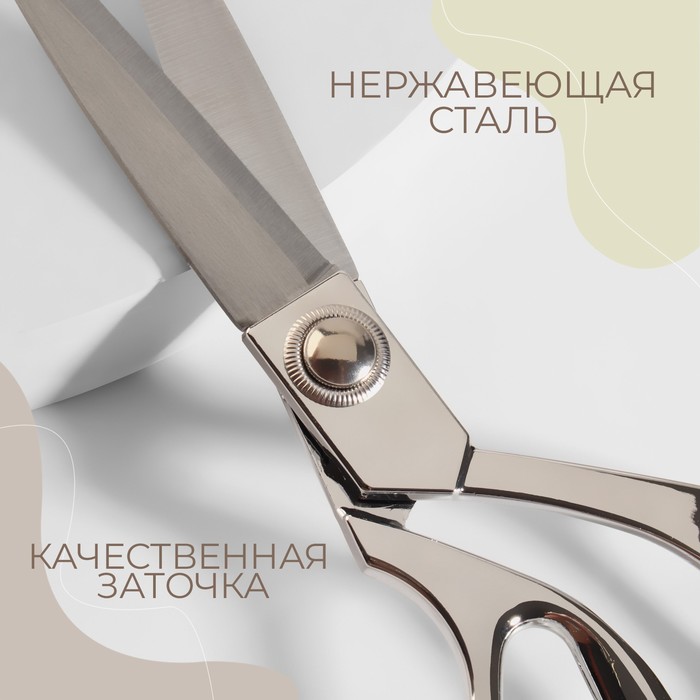 Набор ножниц подарочный портновские 9" 23,5см+цапельки 9,5см серебряный АУ