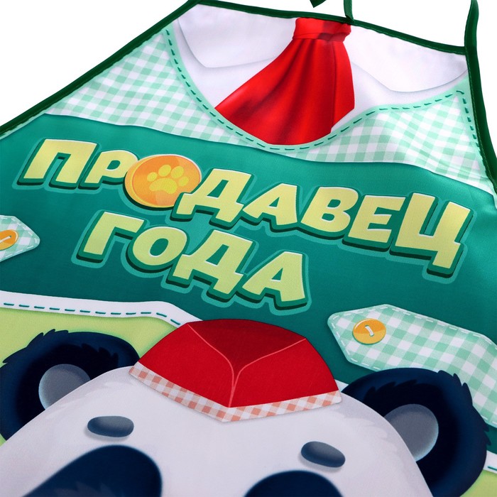 

Фартук «Продавец года»