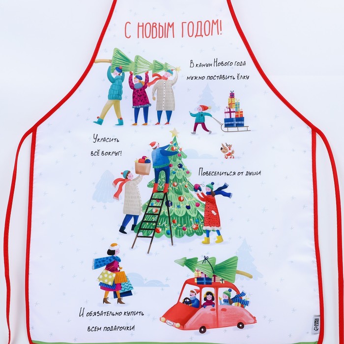 

Кухонный фартук «В канун Нового года...», полиэстер, размер 50х70 см