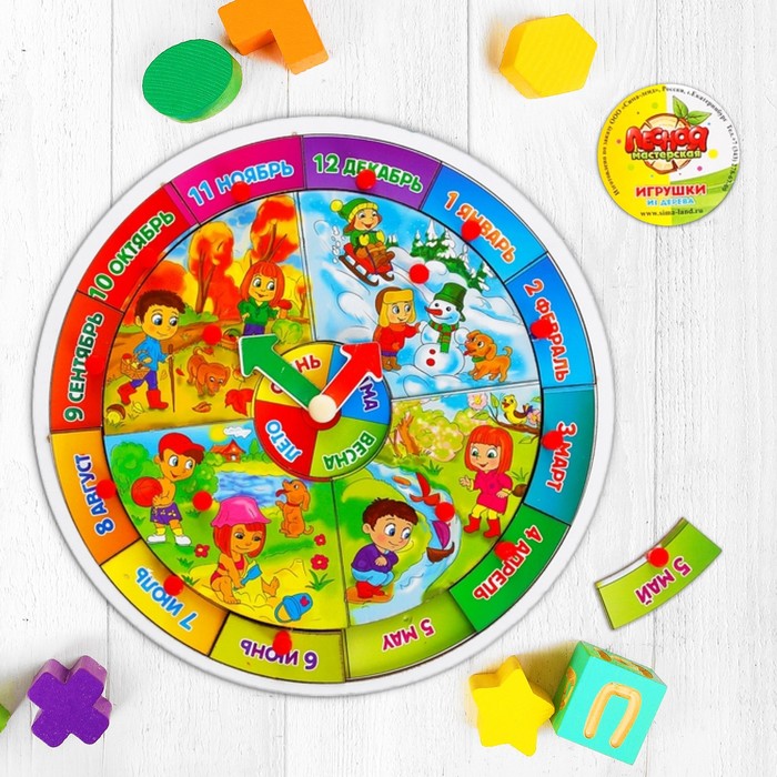 Часы рамка-вкладыш "Времена года. Изучаем английский язык",16 элементов