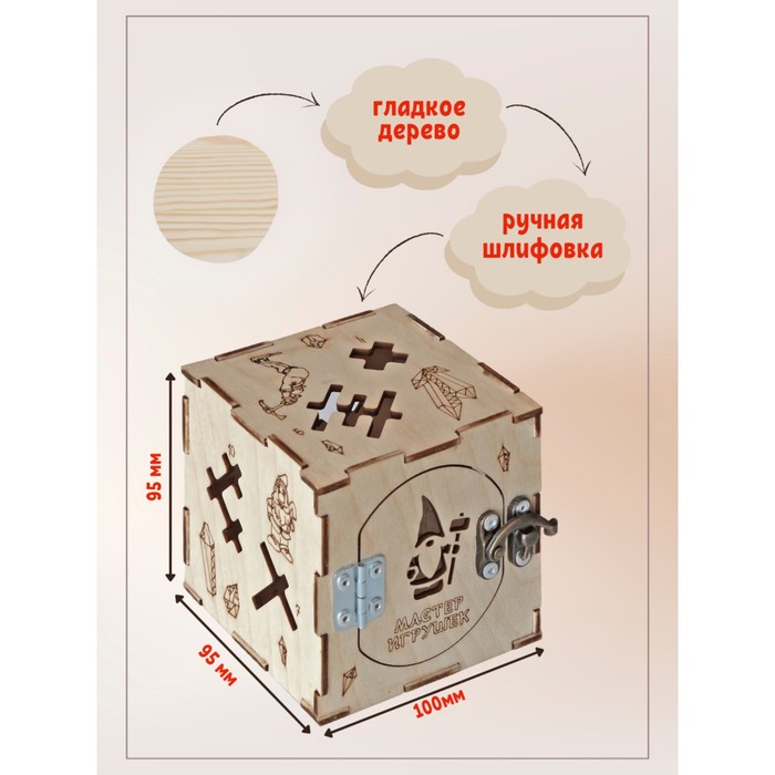 

Бизиборд «Крестики и гномики»