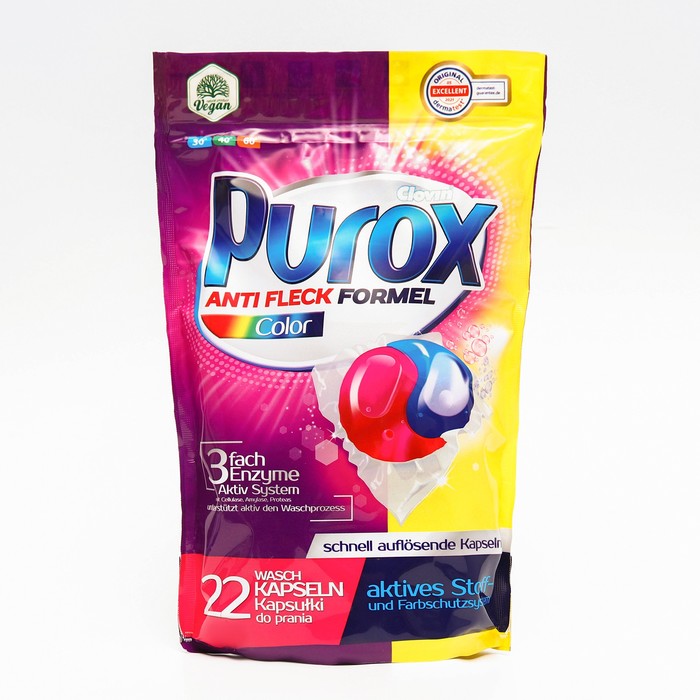 фото Капсулы гелевые двойные purox color duo для стирки цветных тканей, 22 шт. х 18 г