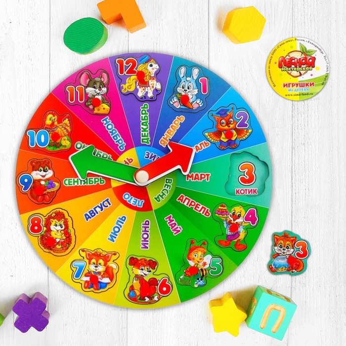Часы рамка-вкладыш "Весёлые зверушки", 12 элементов