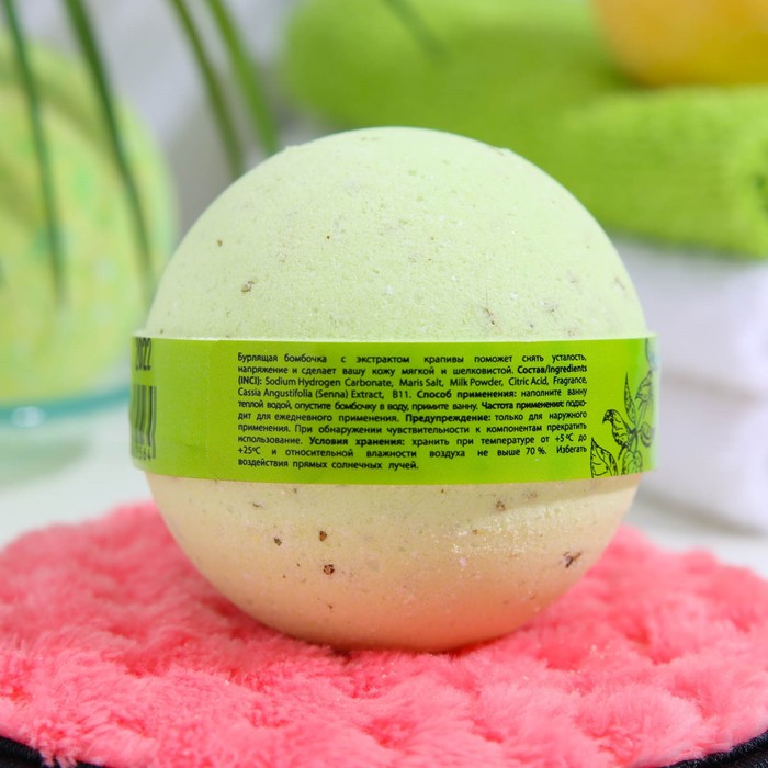 

Бурлящая бомбочка для ванны «Крапива» HERBAL BOMB