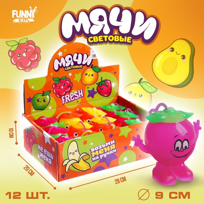 

Мяч световой Fresh, цвета МИКС, в шоубоксе