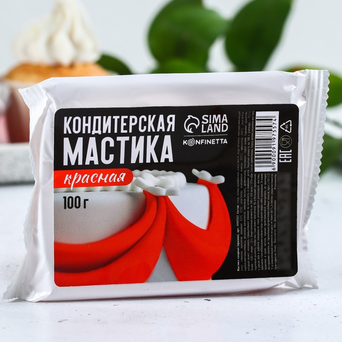 

Мастика сахарная «Красная» для вафельных картинок и сахарных фигурок, 100 г.