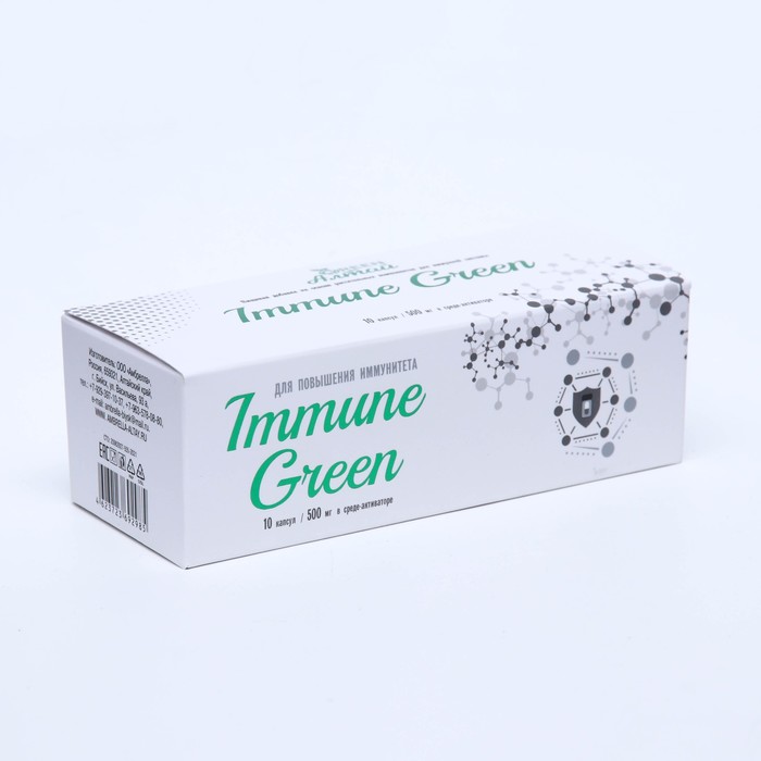 Immune Green «Повышение иммунитета», капсулы в среде-активаторе, 10 шт. по 0.5 г bi active artro опорно двигательная система 3 уп по 10 капсул по 0 5 г в среде активаторе