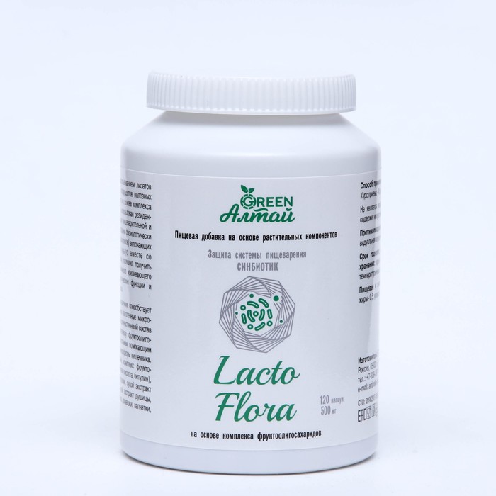 Lacto Flora «Защита пищеварения, синбиотик», 120 капсул по 0.5 г