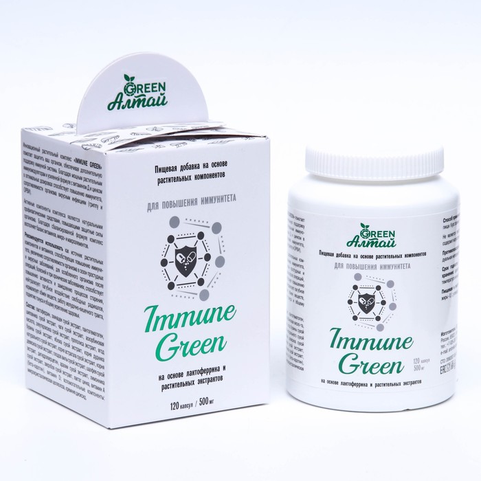 

Immune Green «Повышение иммунитета», 120 капсул по 0.5 г