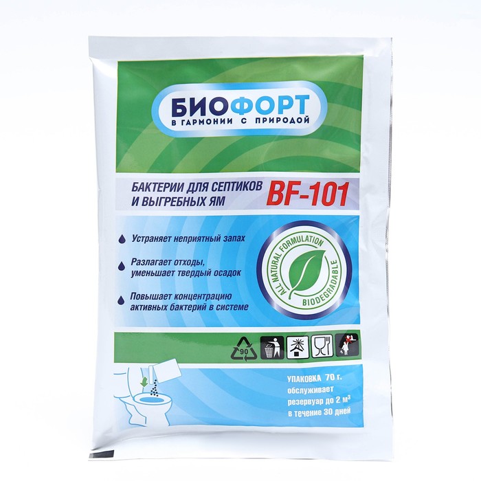 Средство для септиков и выгребных ям Биофорт BF-101, Бактерии, 70 г бактерии биофорт для септиков и выгребных ям 70 г