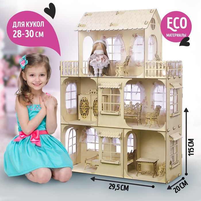 фото Кукольный домик «мечта каждой девочки» лесная мастерская