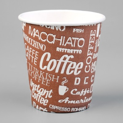 Стакан бумажный с рисунком "Кофе", для горячих напитков, 160 мл, диаметр 70 мм