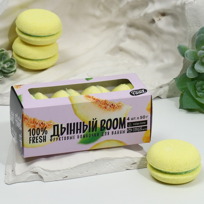 

Бомбочки для ванны «Дынный BOOM», 4 х 50 г, подарочный набор косметики, BEAUTY FOOD