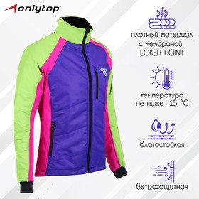 Куртка утеплённая ONLYTOP, multicolor, размер 46