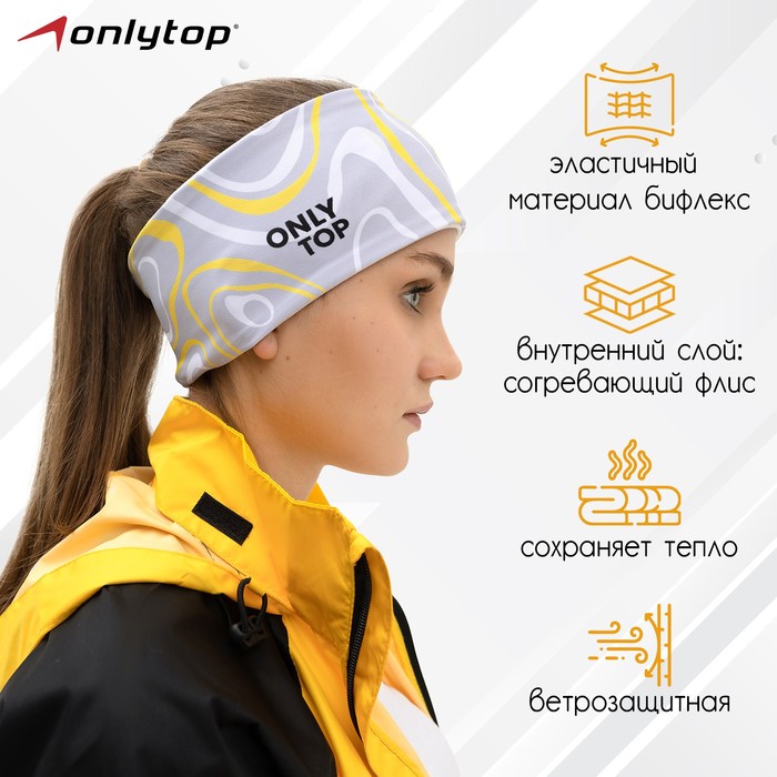 Повязка ONLYTOP спорт, размер S