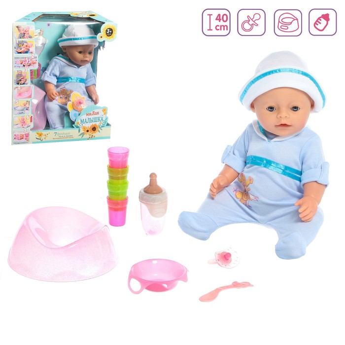 

Пупс функциональный «Мой малыш», пьёт, писает, с аксессуарами, МИКС