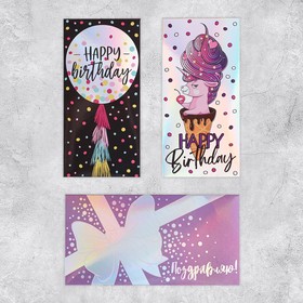 

Набор конвертов для денег «Праздничный», голография, 5 шт, 16,5 × 8 см