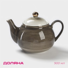 Чайник заварочный Доляна, «Млечный путь», 900 мл, 20×13,5×14 см, цвет серый