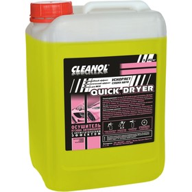 

Воск осушающий Cleanol "QUICK DRYER", 20 кг