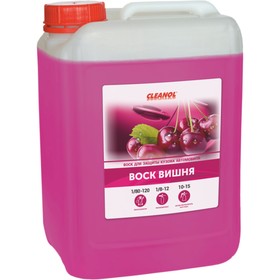 

Воск осушающий Cleanol "ВОСК ВИШНЯ", 5 л
