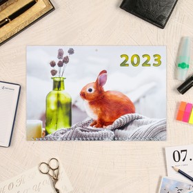 

Календарь квартальный, трио "Символ Года - 4" 2023 год, 30х69см