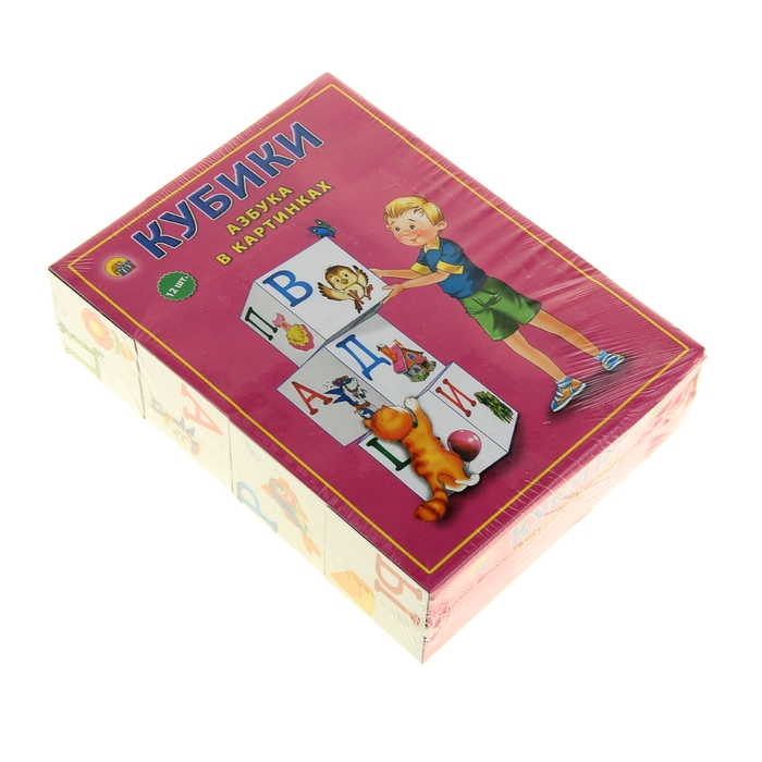 Кубики "Азбука", 12 штук