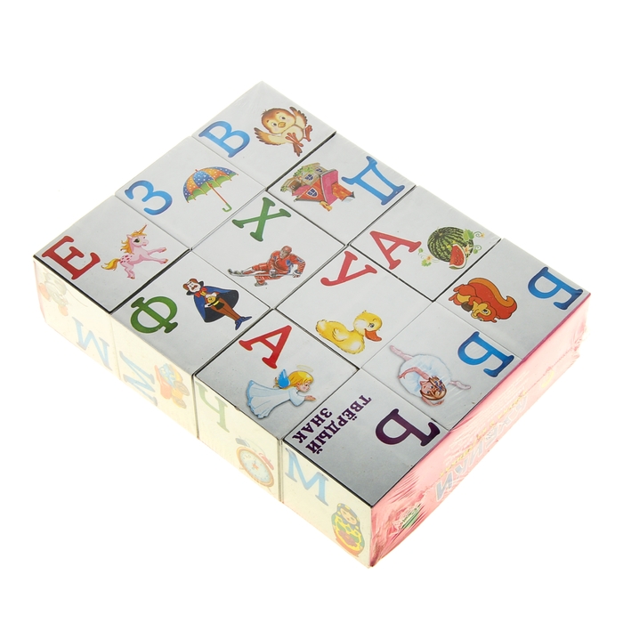 Кубики "Азбука", 12 штук