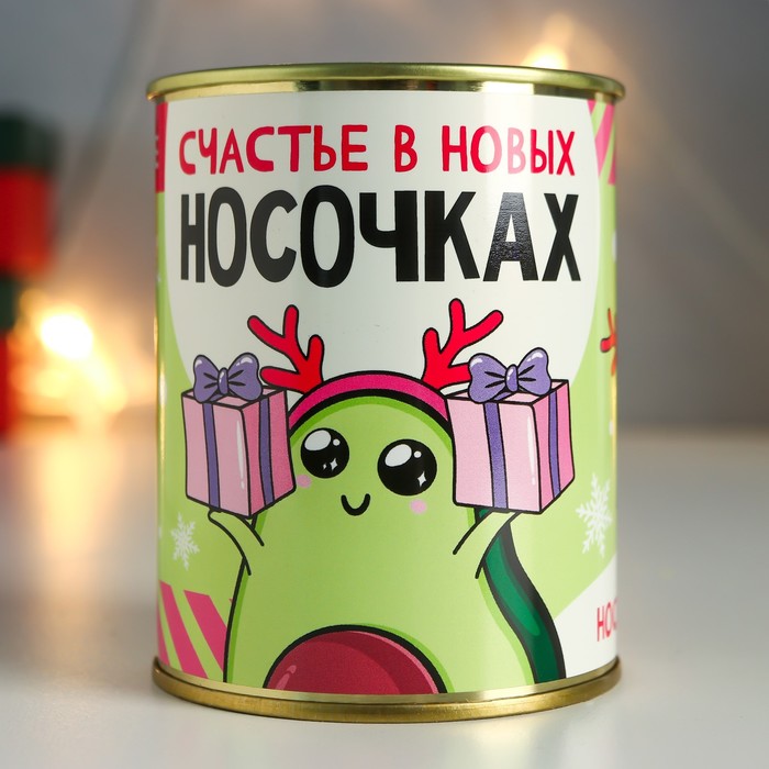 

Носки в банке "Счастье в новых носочках" (внутри носки женские, цвет белый)