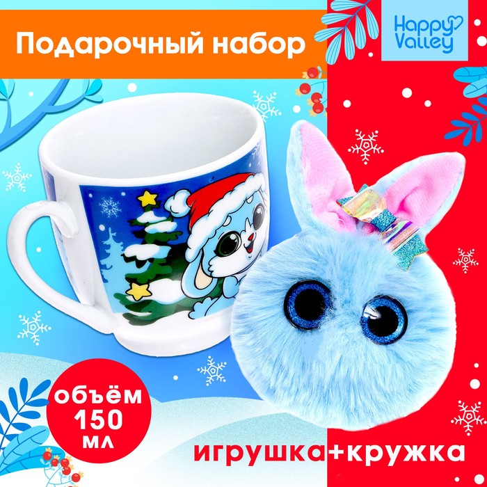 Подарочный набор «С Новым годом!» подарочный сертификат 101 чай на 3000 р с новым годом