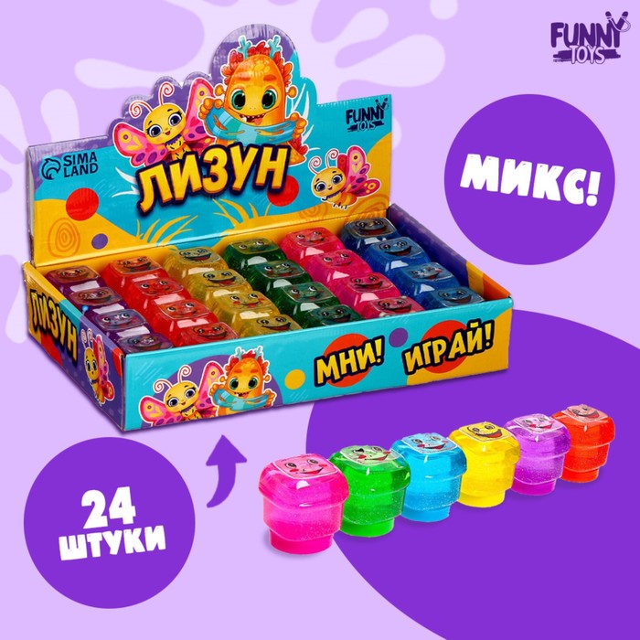 

Лизун «Улыбка», цвета МИКС