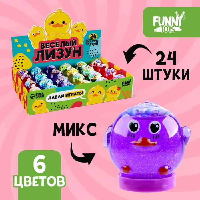 

Лизун «Птенчик», цвета МИКС