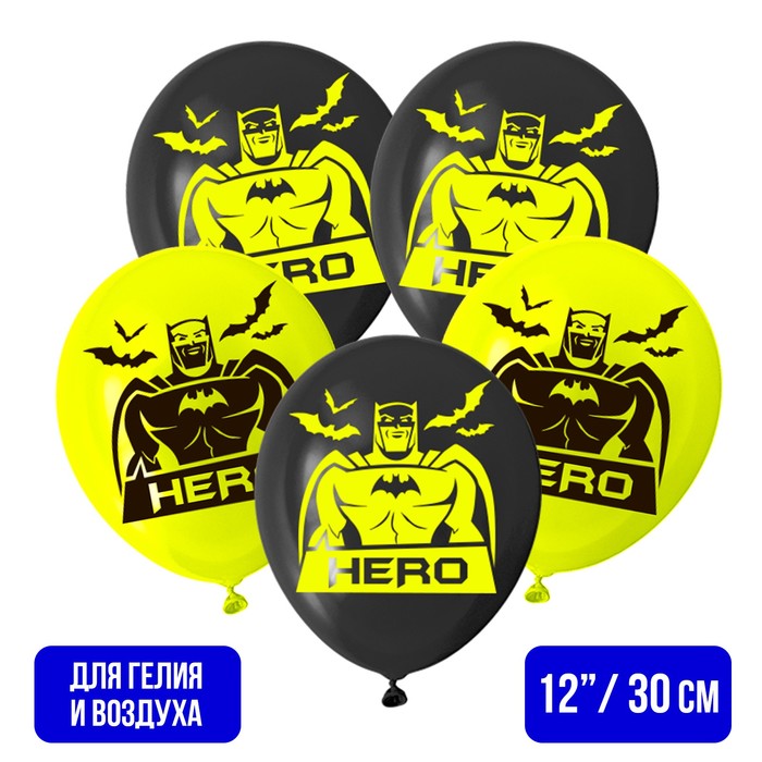 Набор шаров "Hero", Супергерои (набор 5 шт)