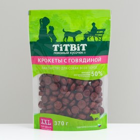 Лакомство TitBit для собак Крокеты с говядиной, для всех пород, 370 г