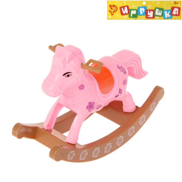 Лошадка для куклы малышки, МИКС