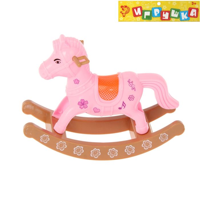 Лошадка для куклы малышки, МИКС