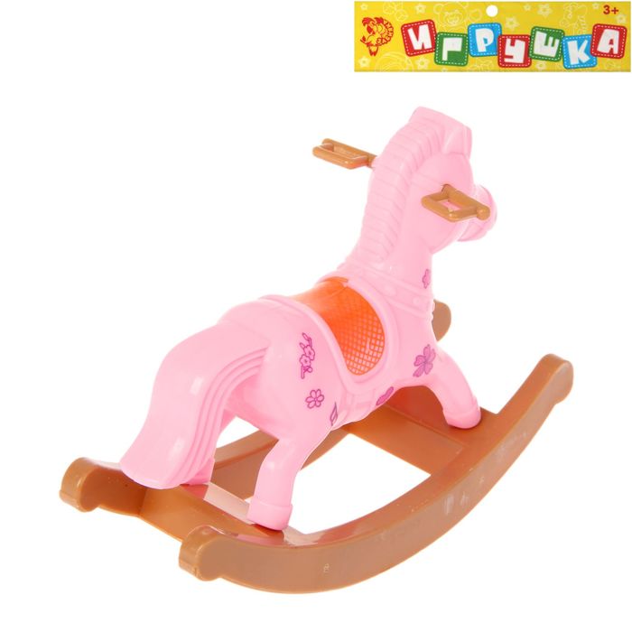 Лошадка для куклы малышки, МИКС