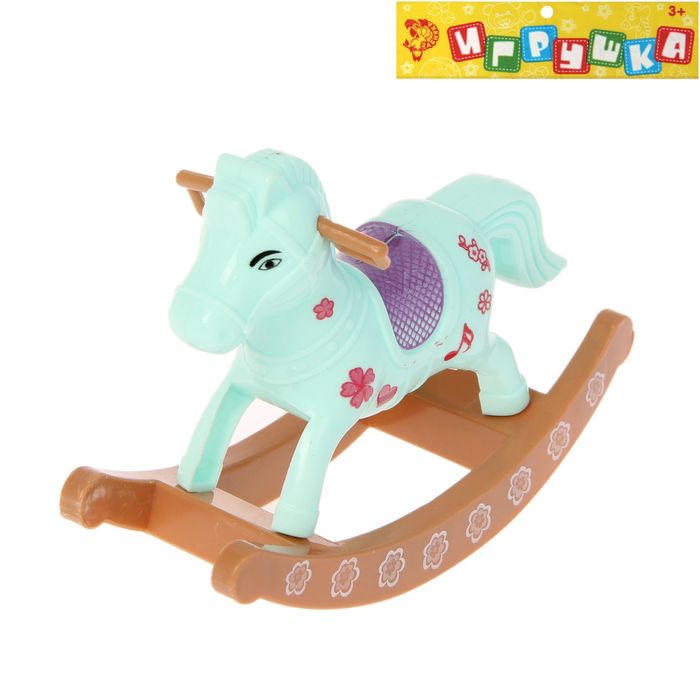 Лошадка для куклы малышки, МИКС
