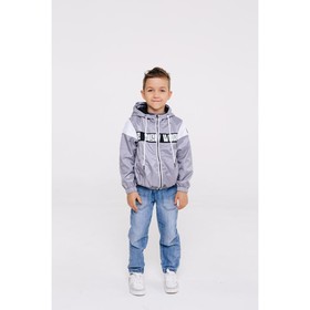 

Куртка-ветровка для мальчика «Эдди», рост 116 см, цвет серый