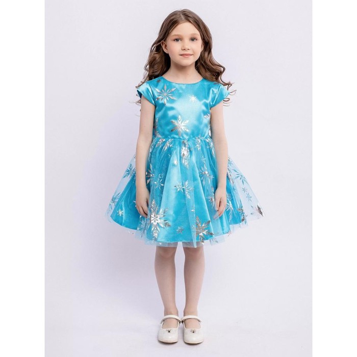 Платье «Алина», рост 98 см, цвет бирюза платье для девочек рост 98 см цвет бирюза