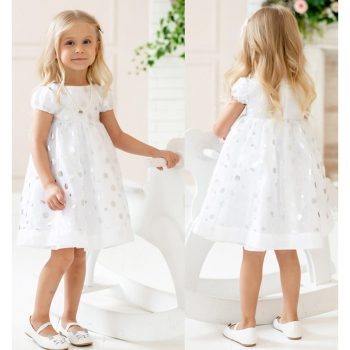 

Платье «Флора», рост 92 см, цвет белый