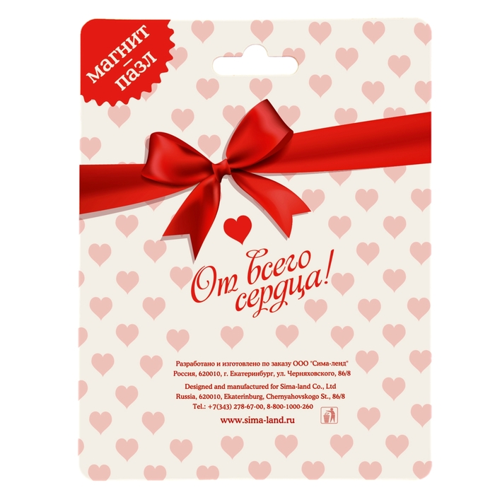 Магнит полимер пазл, МИКС