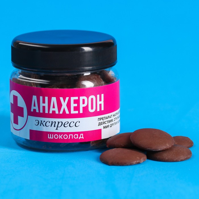 

Шоколадные диски «Анахерон», 100 г. (18+)