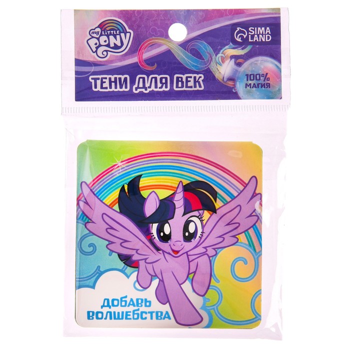 Тени для век "Добавь волшебства" My Little Pony 4 цвета по 1,3 гр