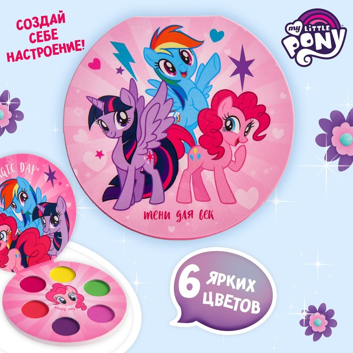 Тени для век детские, 6 цветов Пинки Пай, Искорка, Радуга, My Little Pony колготки детские искорка и пинки пай my little pony рост 116 122 см 1 шт