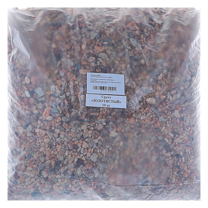 Грунт для аквариума "Золотистый", 10кг, фракция 1-5 мм