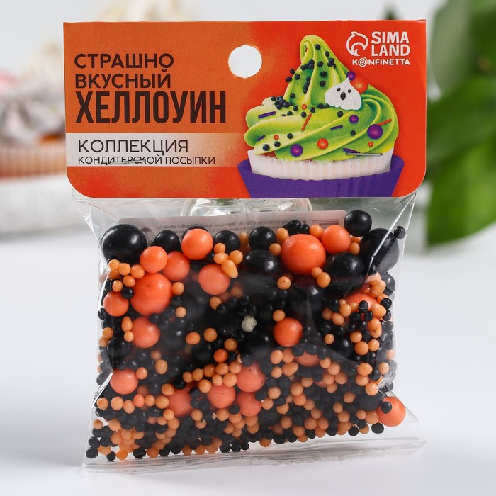 фото Кондитерская посыпка цветная «вкусный хеллоуин», 50 г. konfinetta