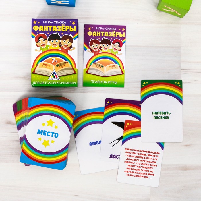 Настольная игра сказка "Фантазеры"