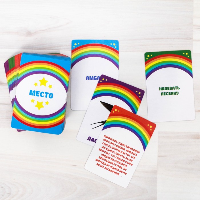 Настольная игра сказка "Фантазеры"