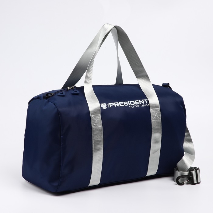 фото Сумка спортивная «president», 47 x 28 x 24 см, цвет синий